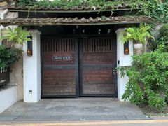 -喜洲吧·江畔老船厂·庭院餐厅(喜临院店)