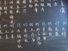 -永安里地摊烤肉(首创店)