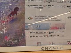 -霸王茶姬(建邺万达广场店)