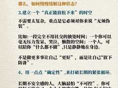 -安肯心理咨询(长宁旗舰店)