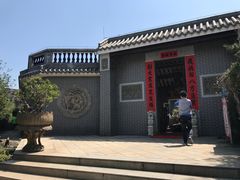 门面-绿华园休闲山庄