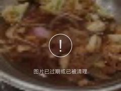 -刘胖子家常菜·蹄花焖藕(兴业店)