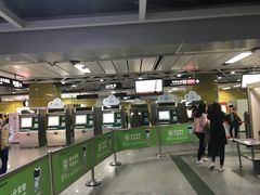 -淘金(地铁站)