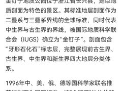 -衢州市博物馆