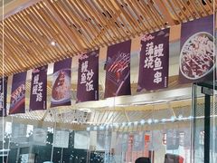 -伊秀·手握寿司·料理(裕华万达广场店)