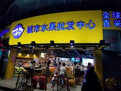 门面-水果天空(东葛店)