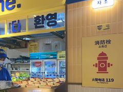 -阿亲家·韩式无限烤肉(春熙路店)