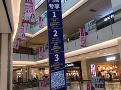 店内环境-五缘湾悦都汇购物中心