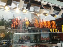 -陈光记烧腊(长寿路店)