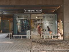 -BLATAGE COFFEE