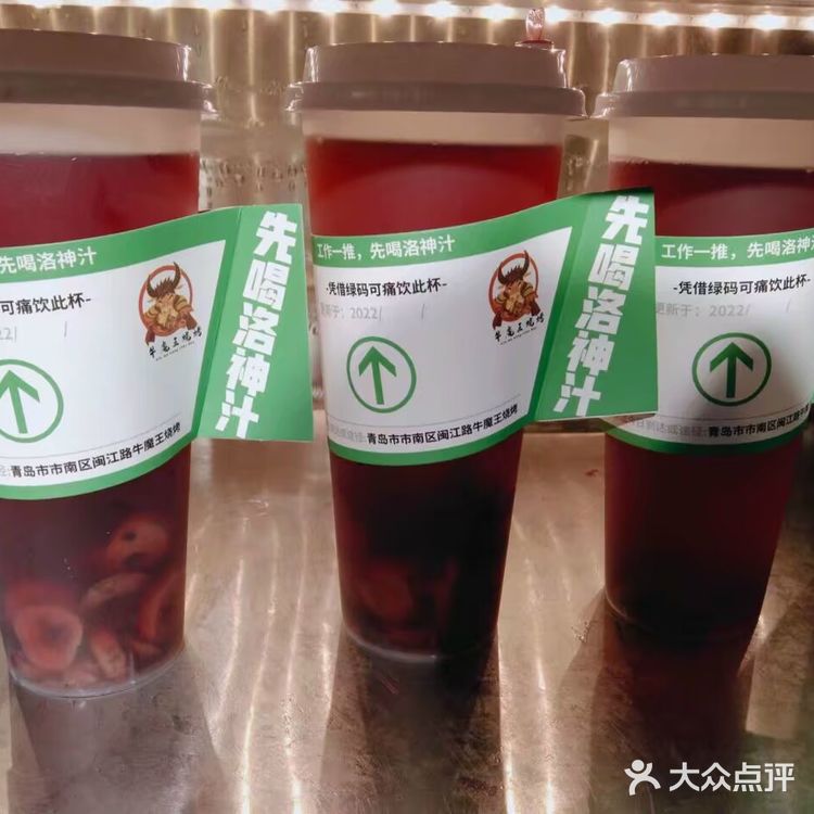 肥肠葱实 我觉得烤肥肠绝对是世界上最好吃的东西