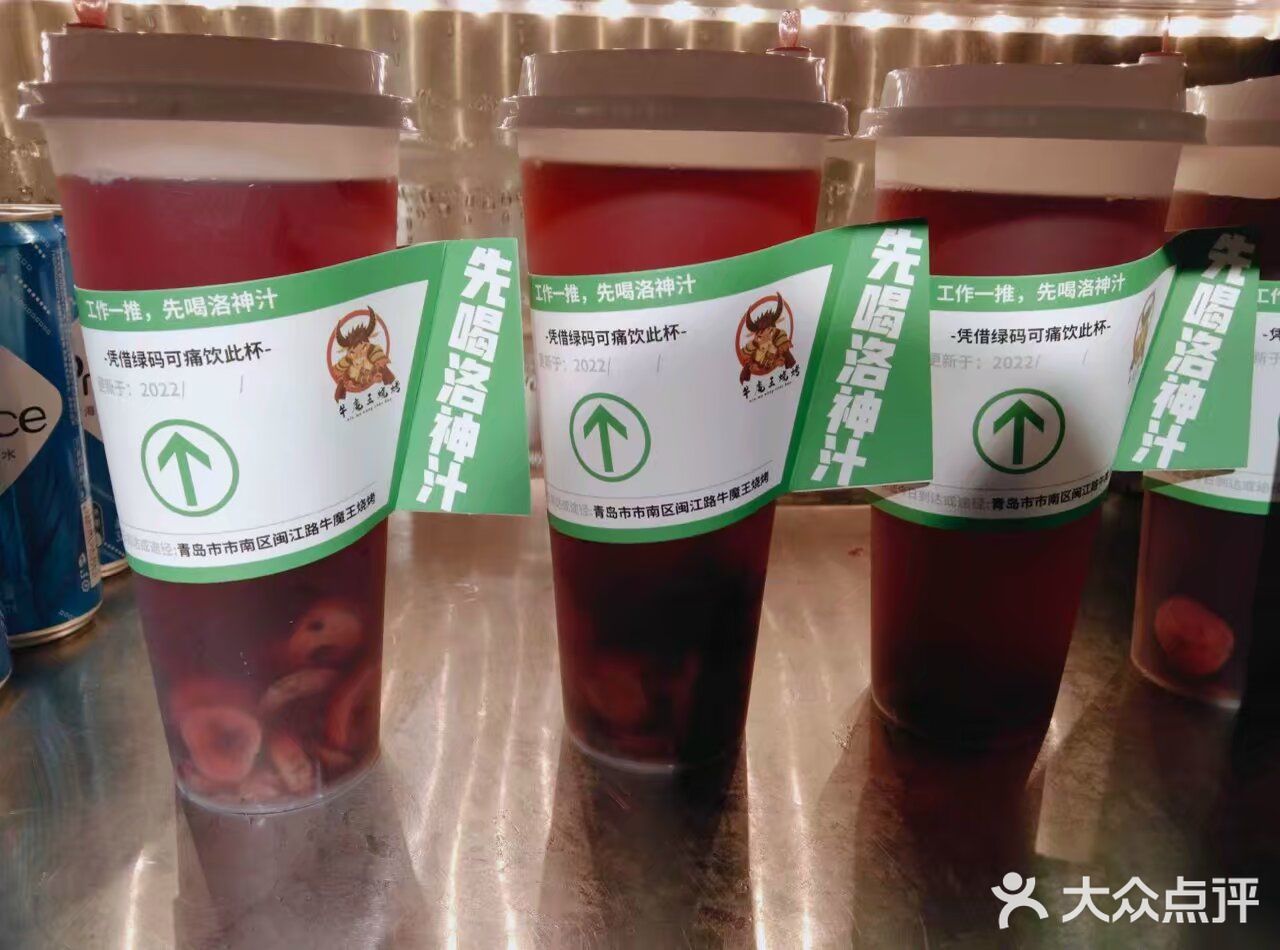 肥肠葱实 我觉得烤肥肠绝对是世界上最好吃的东西