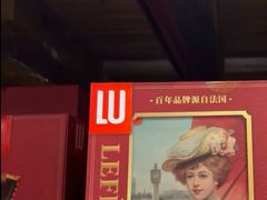 -山姆会员商店(上海浦东店)