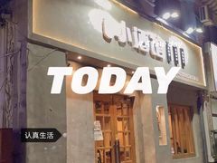 门面-串大叔炭火烤串·鸡西大冷面刀削面(总店)