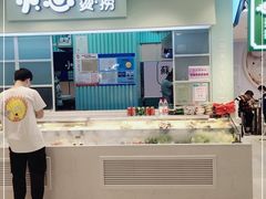 -新世界大丸百货