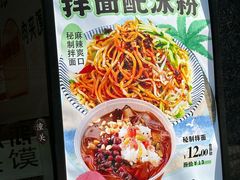 -飞鸿肉夹馍(橡树街区店)