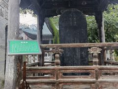 -大学习巷清真寺