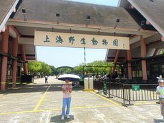 -上海浦东绿地铂骊酒店