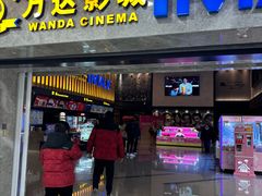 -万达影城(常熟IMAX店)