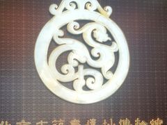 -北京大葆台遗址博物馆