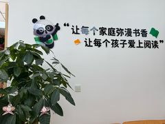 -约读书房(市南校区)