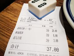 账单-卤儿道道(杭州大厦501店)