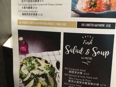 菜单-La Postre(上环店)