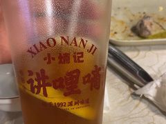 -小煵记·打边炉(西丽文光店)