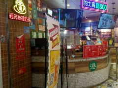 -美芝莲(领展购物广场中关村店)