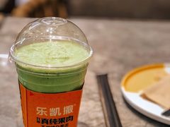 足足半颗牛油果霜-乐凯撒披萨(恒隆广场店)