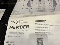 -1981牛排西餐厅(海信店)