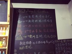 iphone_upload_pic-天使咖啡(兴新街店)