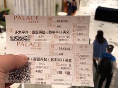 -百丽宫影城(ifc商场店)