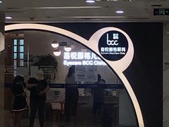 -嘉悦丽格眼科(丰联广场店)