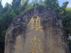 -南岳衡山风景名胜区-南岳大庙