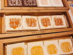 -阮大兴糕团(日月光中心店)