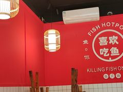 -黑龙滩生态鱼火锅(百寿路店)