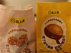 -粒上皇(湛江万达店)