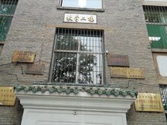 -山东师范大学(千佛山校区)