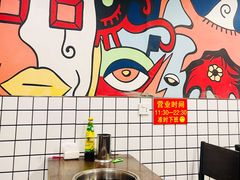 -三番火辣串串香(总店)