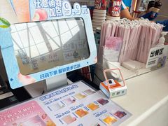 -DQ·蛋糕·冰淇淋(阜盛道店)