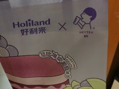 -好利来(熙地港店)