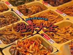 -绝味鸭脖(南湖城市广场店)