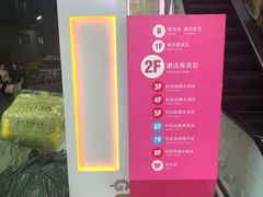 -广州白马服装市场