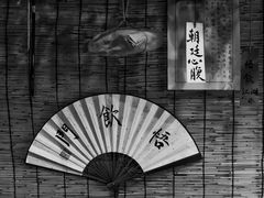 -悟饮门市景店