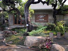 门面-Chom Cafe and Restaurant