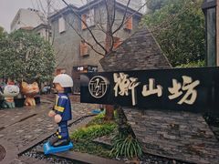 -徐家汇源景区-衡山坊