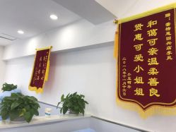 点击看大图 -蕾特恩专业祛痘·皮肤管理