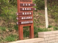 -成吉思汗公园