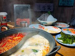 -萍姐火锅·公路夜市(打浦桥日月光店)
